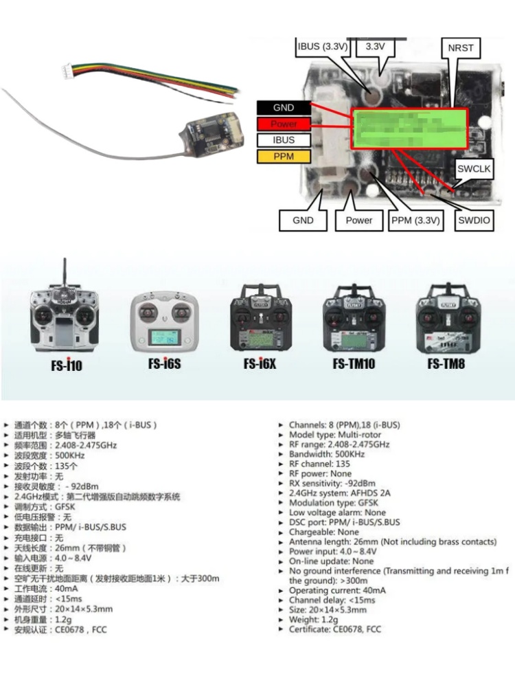 Flysky FS-8A 8CH 18CH Mini Ont - Fpv Drone Flight Controller recensie en prijs
